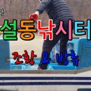 역돔낚시터 이미지