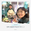 국가대표 부부태권도장 | 구리 돌다리 맛집 자갈치꼼장어 생꼼장어 솔직후기, 비싸도 돈값 하는 이유