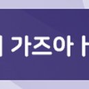 써모피셔사이언티픽솔루션스 유한회사 이미지