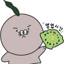 신도1차아파트정문 이미지