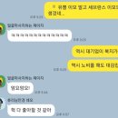 큰엄마국밥 이미지