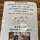 돼지콧구멍