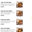 동광로19길 51 (1) | 망원동 데이트 코스 추천, 망원시장 타코 맛집 타코닷, 줄 서서 먹는 파히타 플래터 솔직 후기