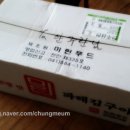 미린푸드
