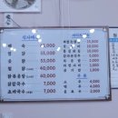 사천집 이미지