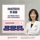 삼성서울여성의원 이미지