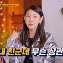 왁싱해 이미지