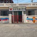 농흥마을 - 1623 | 농흥마을
