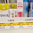 휴베이스 알파약국 이미지