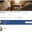 서우재 | [제주도/함덕] 함덕 해수욕장 근처 서우재 펜션 2박 숙박 후기