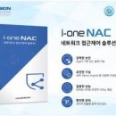 아이원테크 이미지