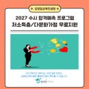 용산-현장-971 베리타스알파