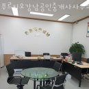 푸르지오강남공인중개사사무소 이미지
