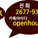 안경오픈하우스 이미지