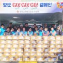 함양군재향군인회 이미지