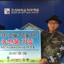 건영농산
