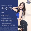 마니아 이미지