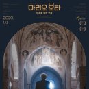 241019 40기 양은진 건축 영화 감상 이미지