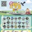 가평관광안내소 이미지