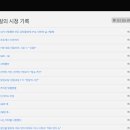 시청 이미지