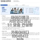 남서울정보통신 이미지