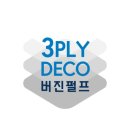 클린데코 이미지