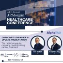 알파케어 이미지