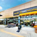 이마트에브리데이 이미지