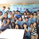 진주 명석중학교 경남연합일보