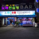 바다슈퍼 해물천하 조개구이 봉선점 이미지