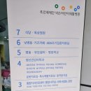 푸르메어린이도서관 이미지