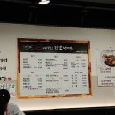 배무진 함흥냉면