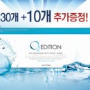 오렌즈현대아울렛남양주점