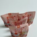 떡 마녀 | 여단오 마녀스프 플라이밀 마녀스프 로제 내돈내산 후기 찜닭, 에그인헬 만들기