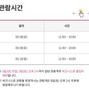 와인잔 하나 챙겨가면 무제한 와인 시음 가능한 국내축제 (당일치기 여행 쌉가) 이미지