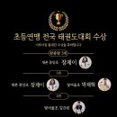 이루어짐 태권도&스포츠센터 이미지