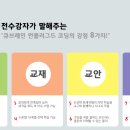 보드게임 지도사 이미지