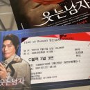 시민회관 소극장 남자 이미지