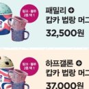 (주)캅카와
