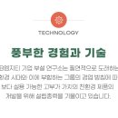 엠지티솔루션