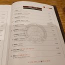 노독일처 이미지