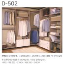 인테리어 D+.. 한샘,리바트, 일룸,데스커,소르니아, 한샘스테이드레스룸, 포더홈이든철제시스템행거...