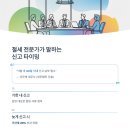 이은재세무사