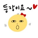 스테이 달 ring 이미지