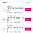 메가커피 아이스 아메리카노 아모레퍼시픽 5000원 포인트 이미지