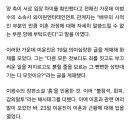 &#39;이범수와 파경&#39; 이윤진, 충격 폭로 &#34;돈줄 끊고, 딸은 출입금지 당해&#34; 이미지