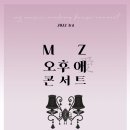 엠지뮤직아카데미음악학원 이미지
