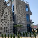 어썸80더대청 이미지