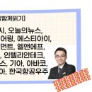 현대지오테크