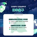 인영온누리약국 이미지